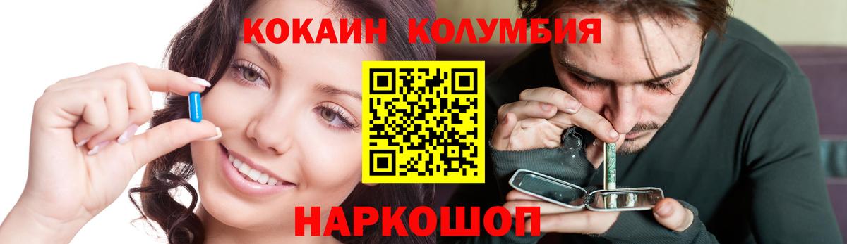 COCAIN 98% Саянск