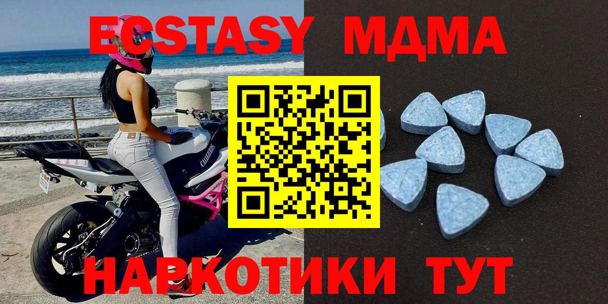 Ecstasy mix Саянск