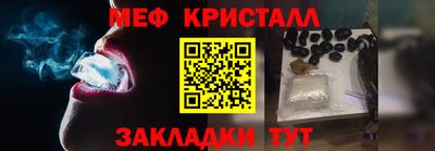 стаф Бугуруслан