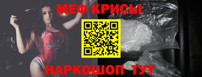 мет Бузулук