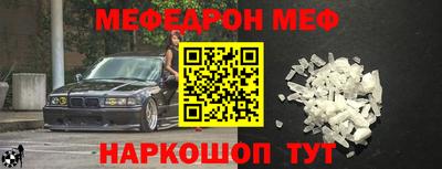 эйфоретик Будённовск
