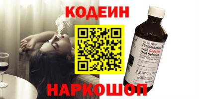 эйфоретик Будённовск