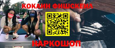 эйфоретик Будённовск