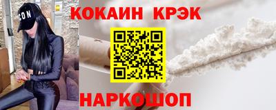 эйфоретик Будённовск