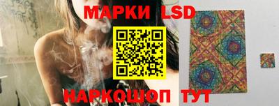 эйфоретик Будённовск