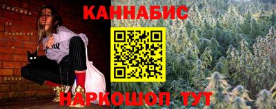 эйфоретик Будённовск