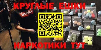 эйфоретик Будённовск