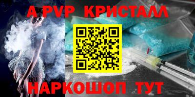 стаф Бугуруслан