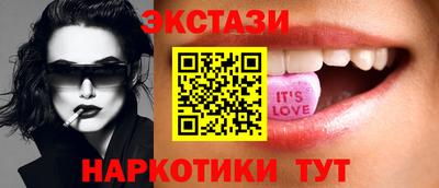 эйфоретик Будённовск