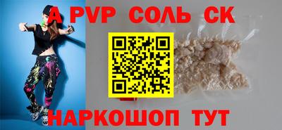 эйфоретик Будённовск