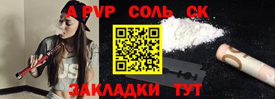 мет Бузулук