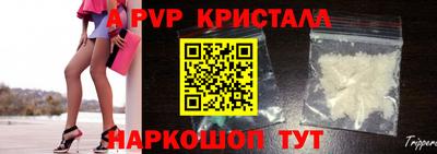 эйфоретик Будённовск