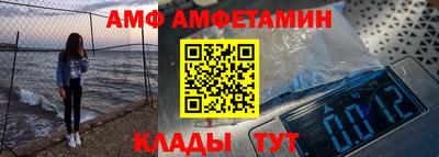 эйфоретик Будённовск