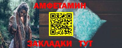 эйфоретик Будённовск