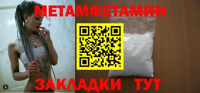 мет Бузулук