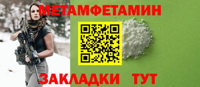 мет Бузулук