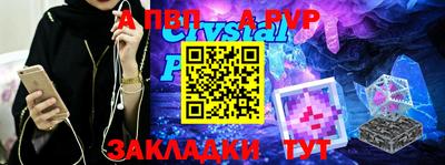 стаф Бугуруслан