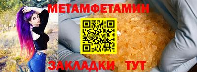 мет Бузулук