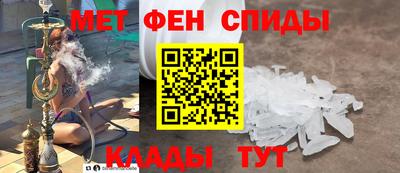 эйфоретик Будённовск