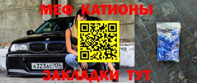 мет Бузулук