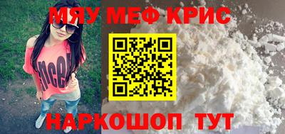 стаф Бугуруслан