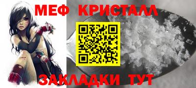 мет Бузулук