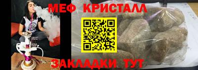 эйфоретик Будённовск