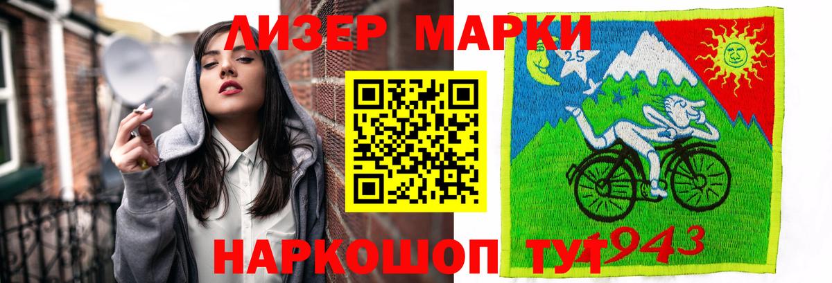Саянск  LSD-25 экстази ecstasy  OMG ТОР  Вход с VPN 