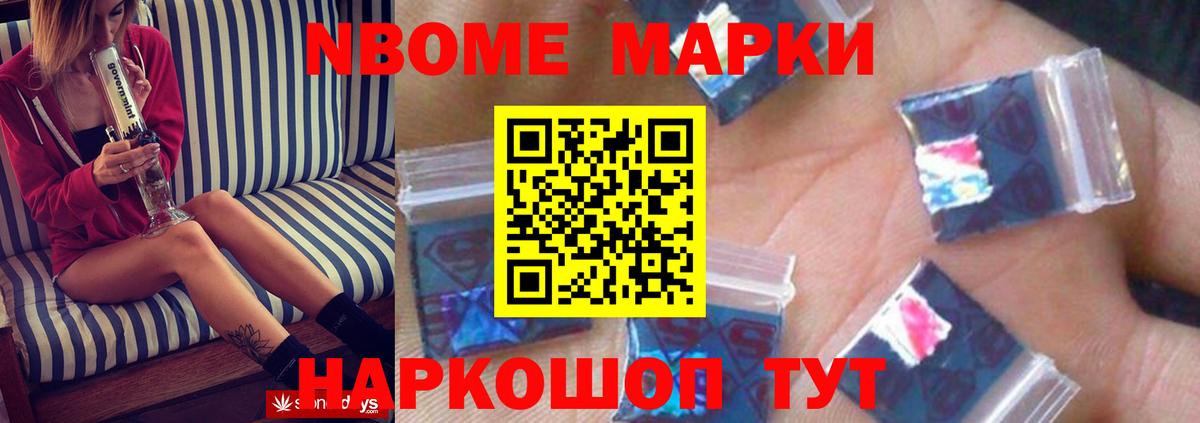 Лсд 25 экстази кислота Саянск