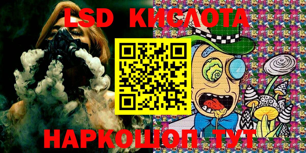 Саянск  Наркотические марки 1500мкг  Вход с VPN 